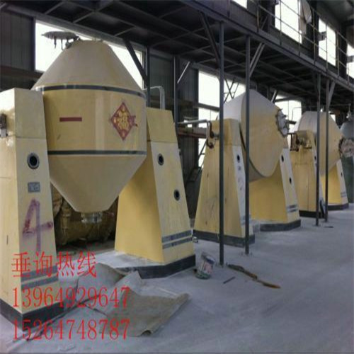 二手雙錐回轉(zhuǎn)干燥機(jī)