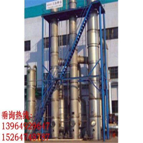 三效降膜蒸發(fā)