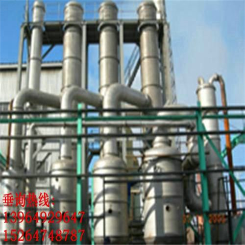 四效降膜蒸發(fā)