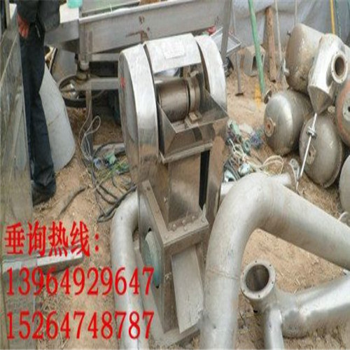 二手中藥碰碎機