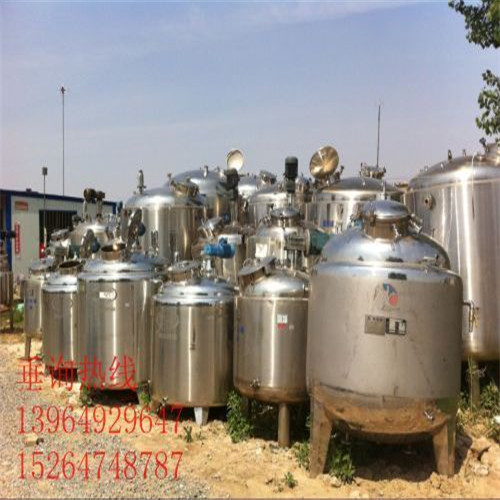二手不銹鋼濃配罐